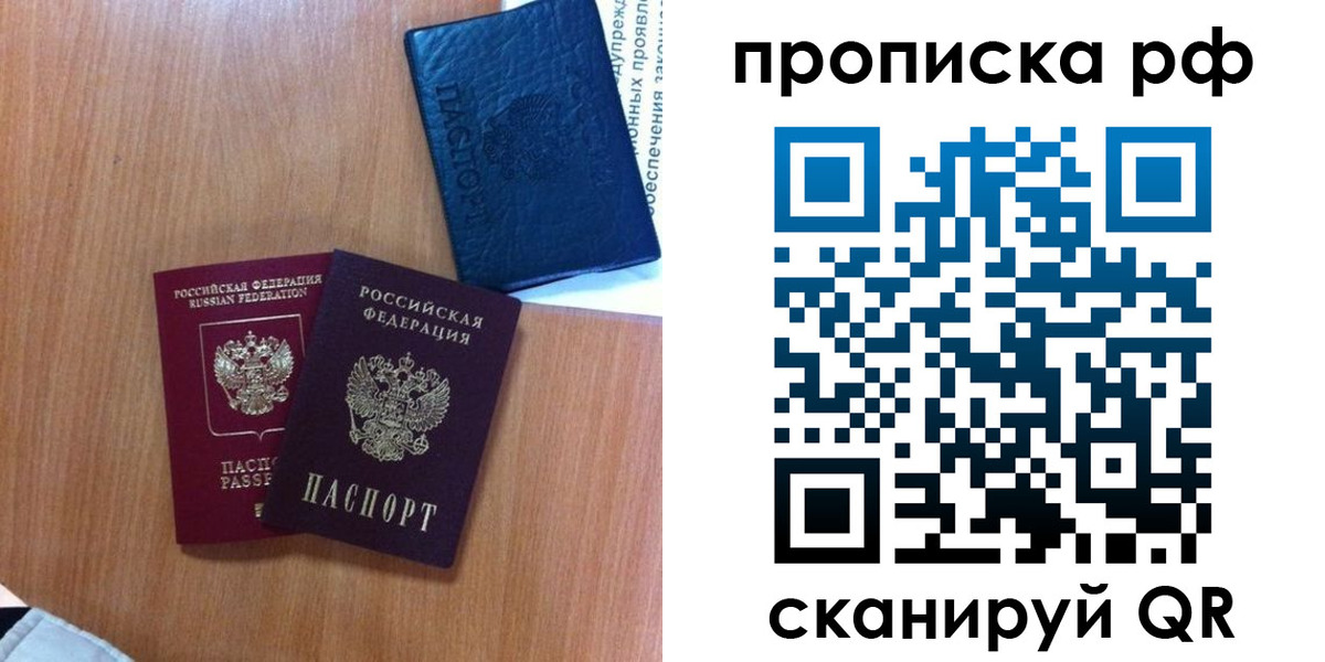 регистрация для школы в Арске