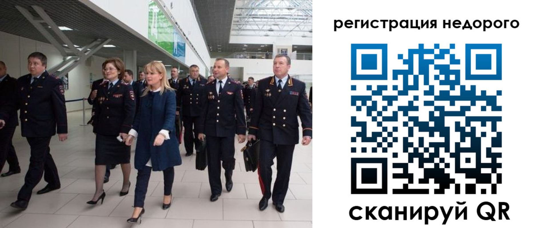 временная регистрация в Арске